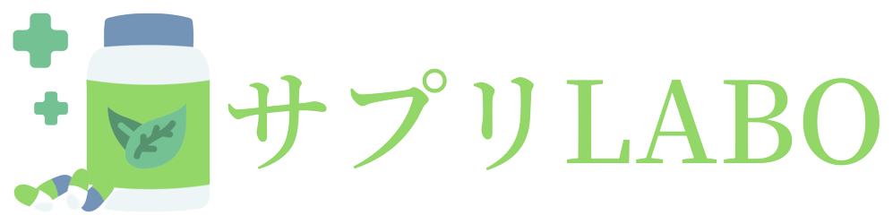 鉄分サプリおすすめランキング10選！意外と知らない選び方から使用時の注意点まで解説 | サプリLABO