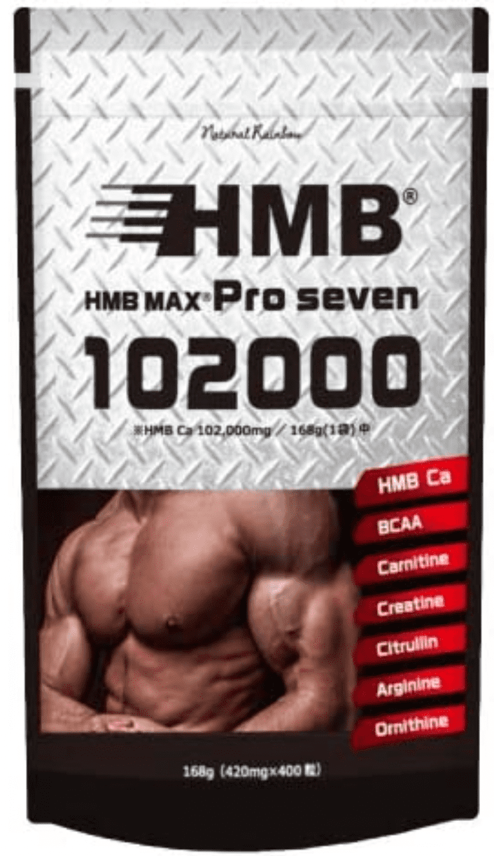 HMB MAX PRO seven