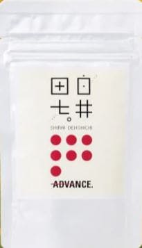 白井田七の悪い口コミは本当？実際に利用したユーザーの声を元に実態を解明します